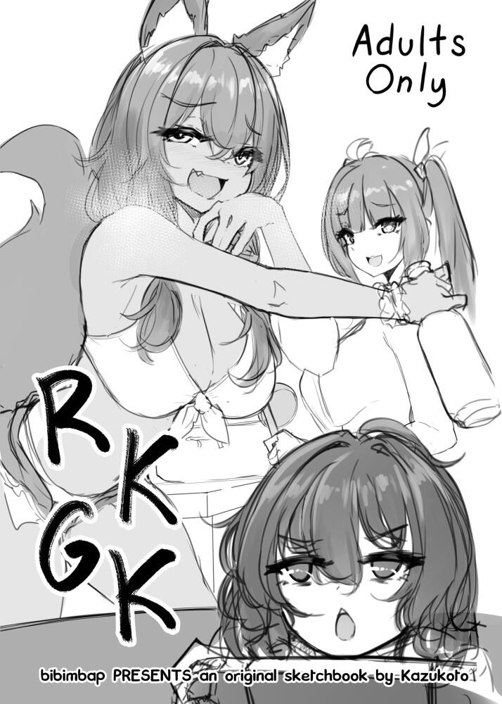 RKGK Comp (Kazukoto)