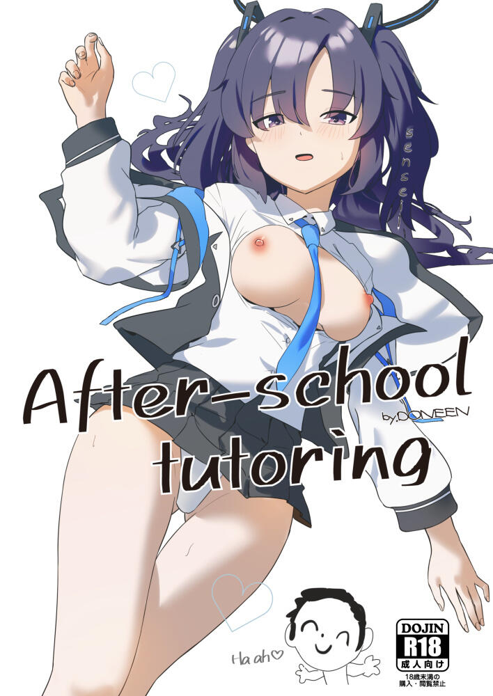 After-School Tutoring (Doneen)