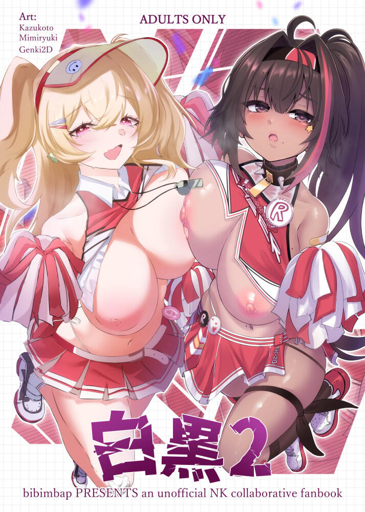 Shiro Kuro 2 (Collab)